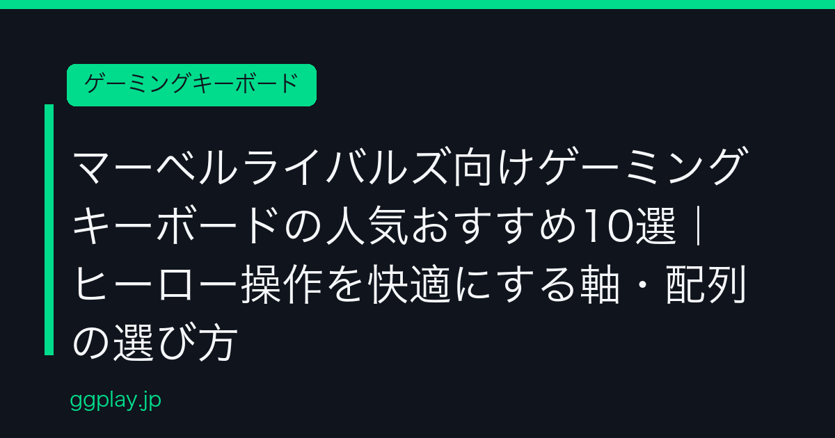 Ggplay
