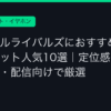 Ggplay