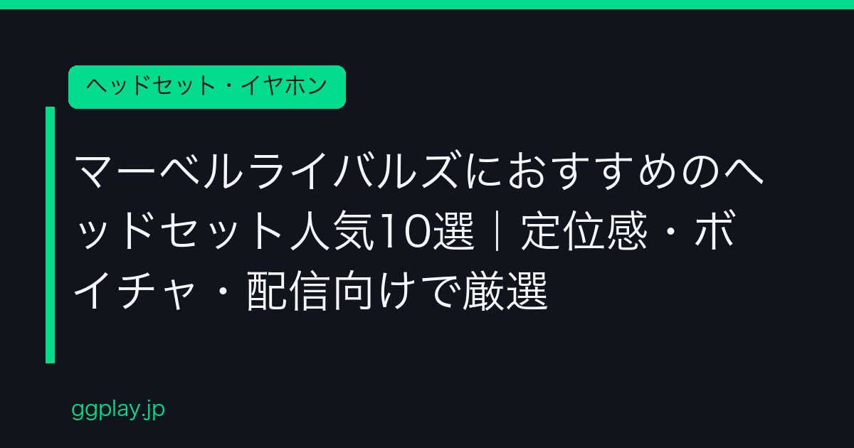 Ggplay