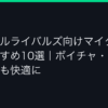 Ggplay