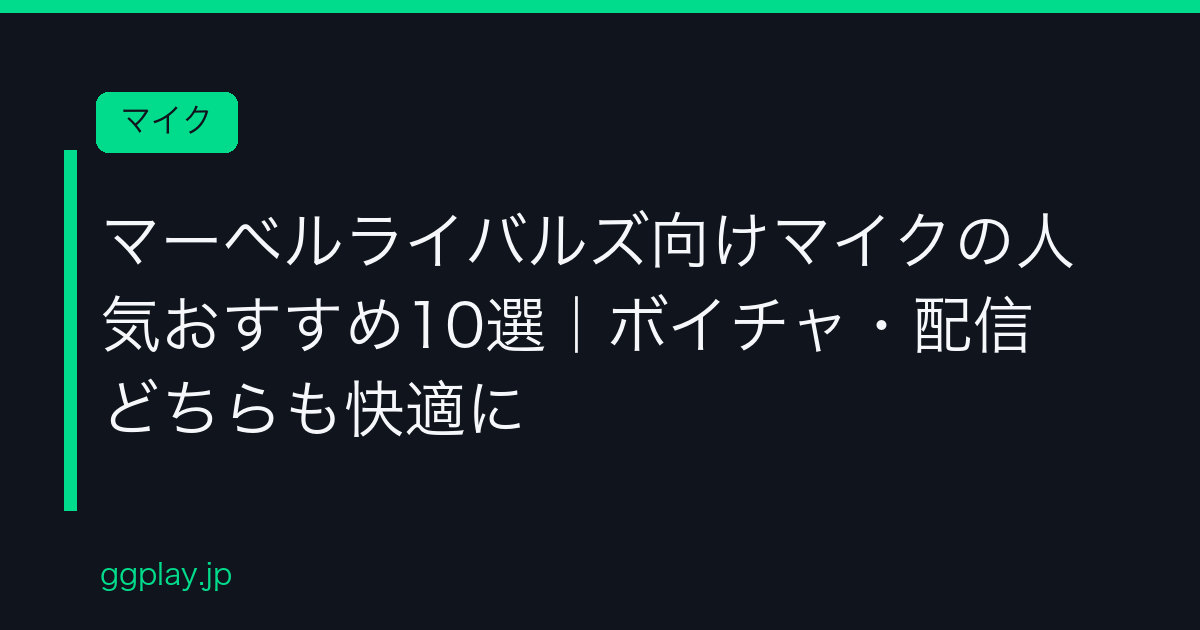 Ggplay