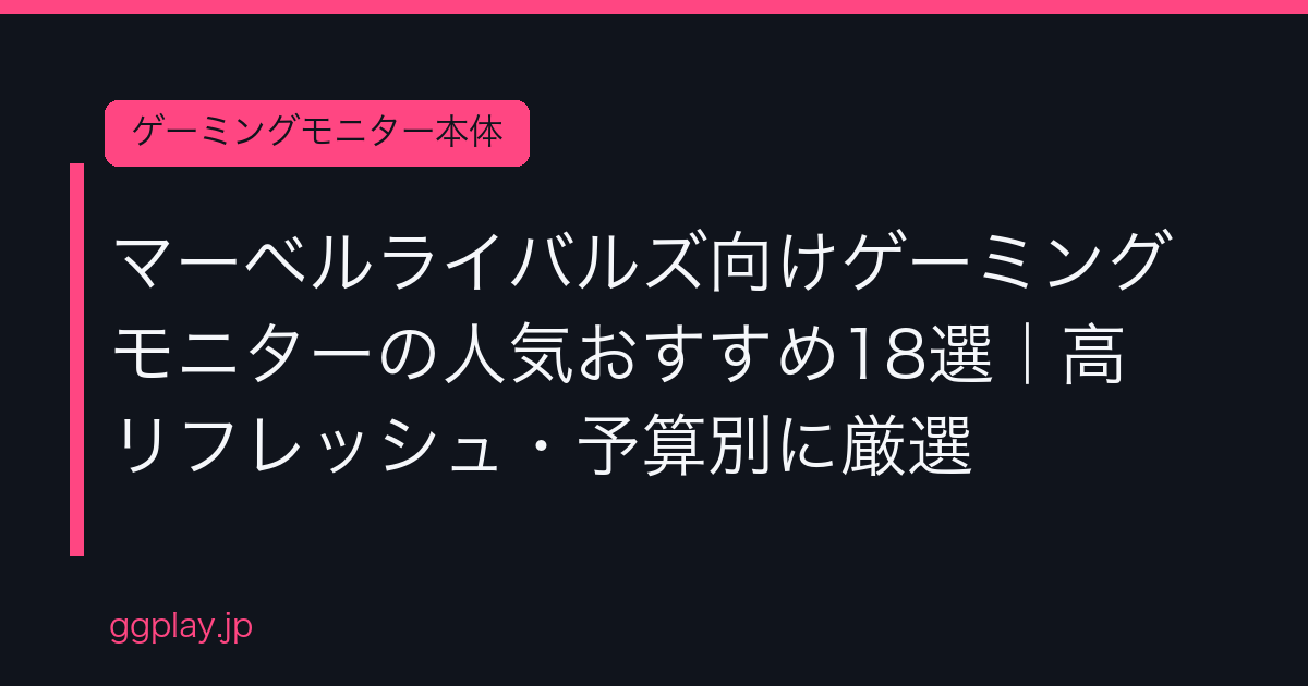 Ggplay