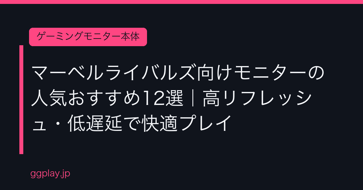 Ggplay