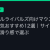 Ggplay