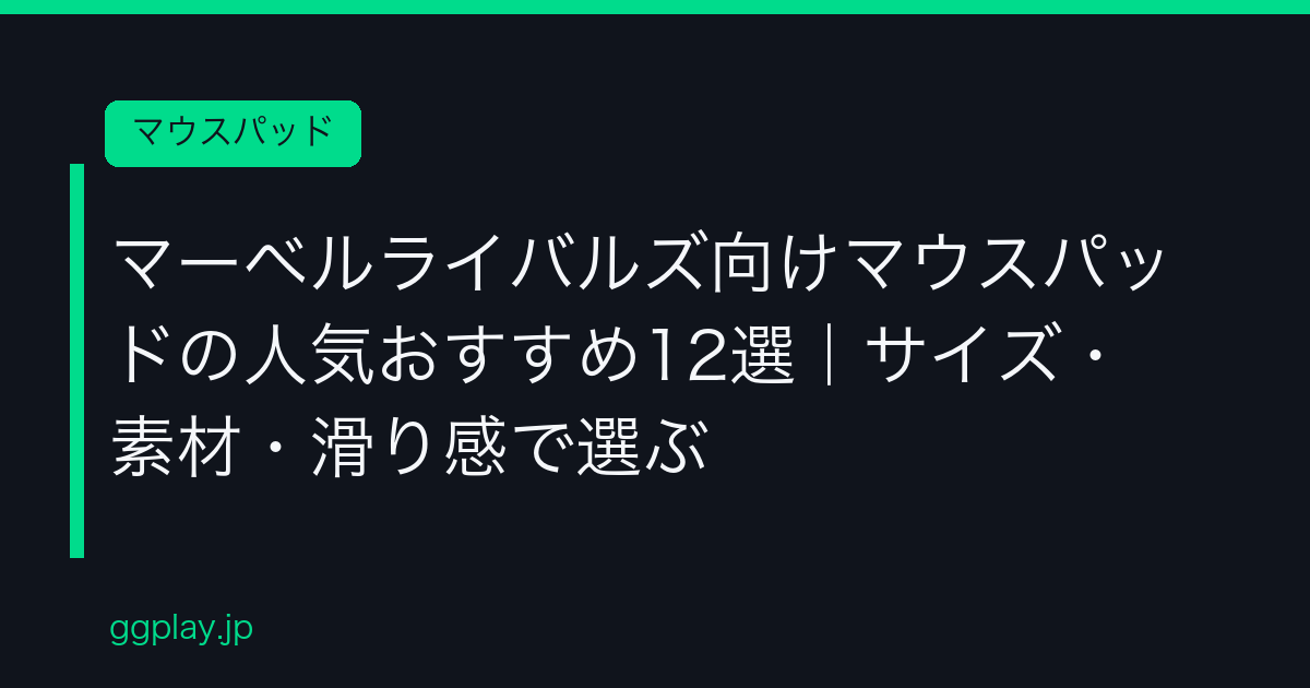 Ggplay