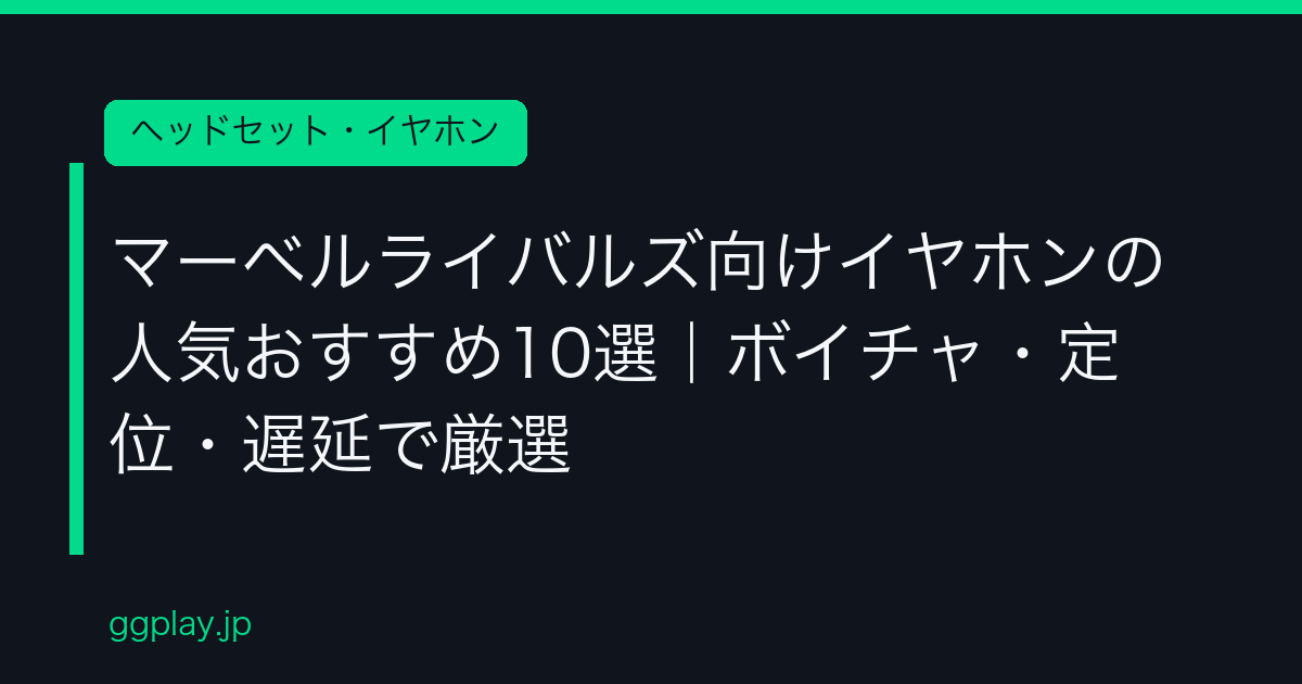 Ggplay