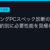 Ggplay