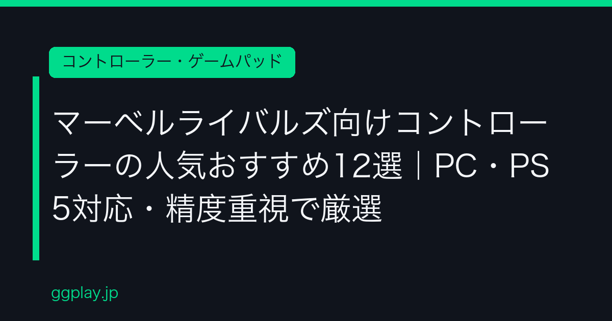 Ggplay