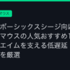 Ggplay