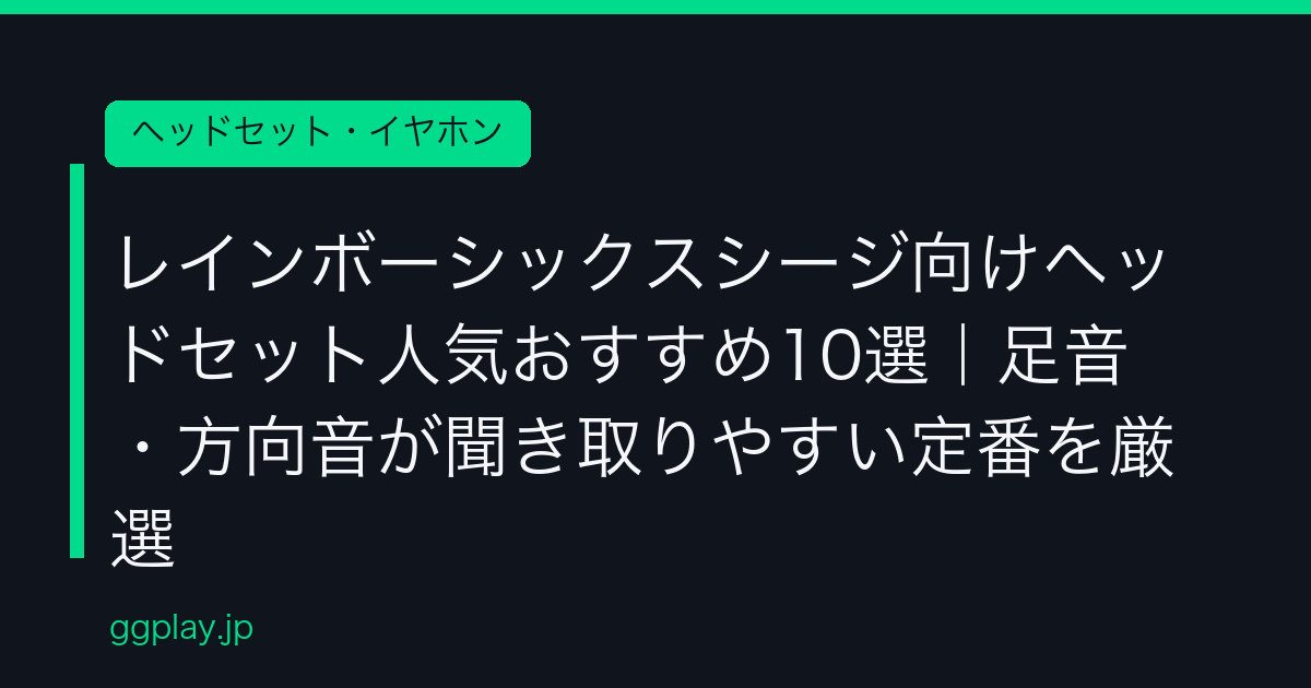 Ggplay
