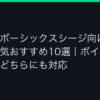 Ggplay