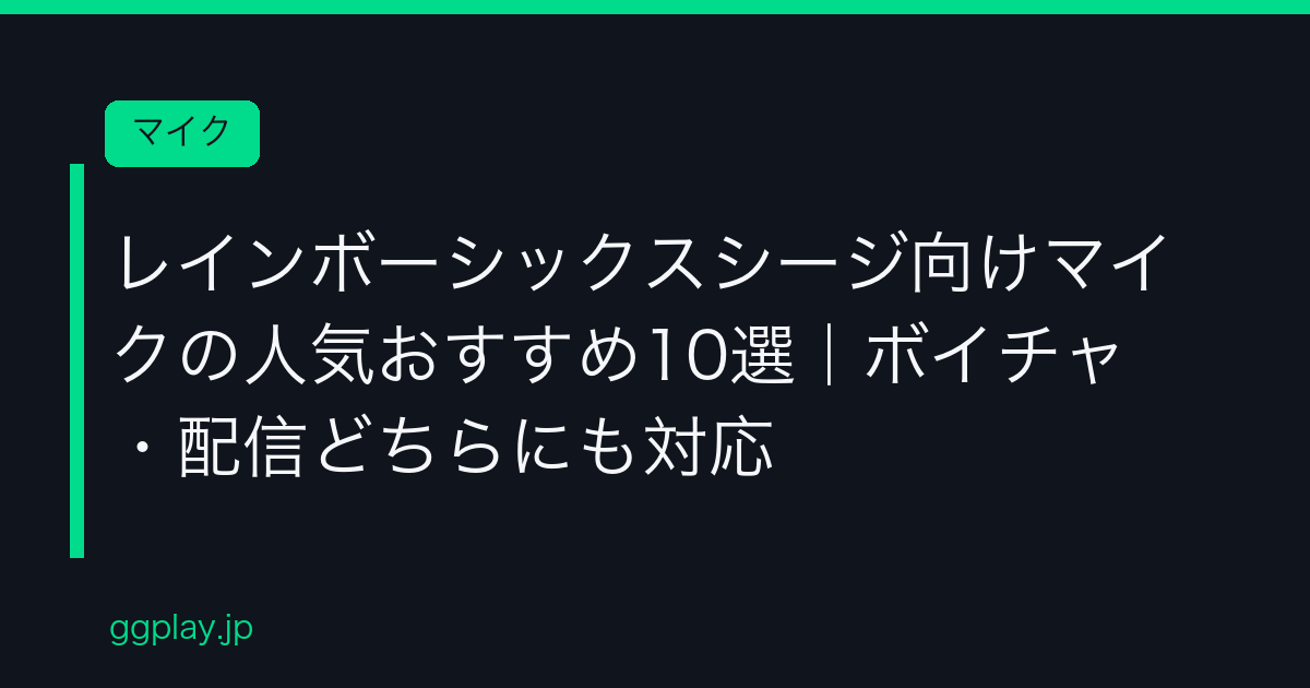 Ggplay