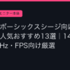 Ggplay
