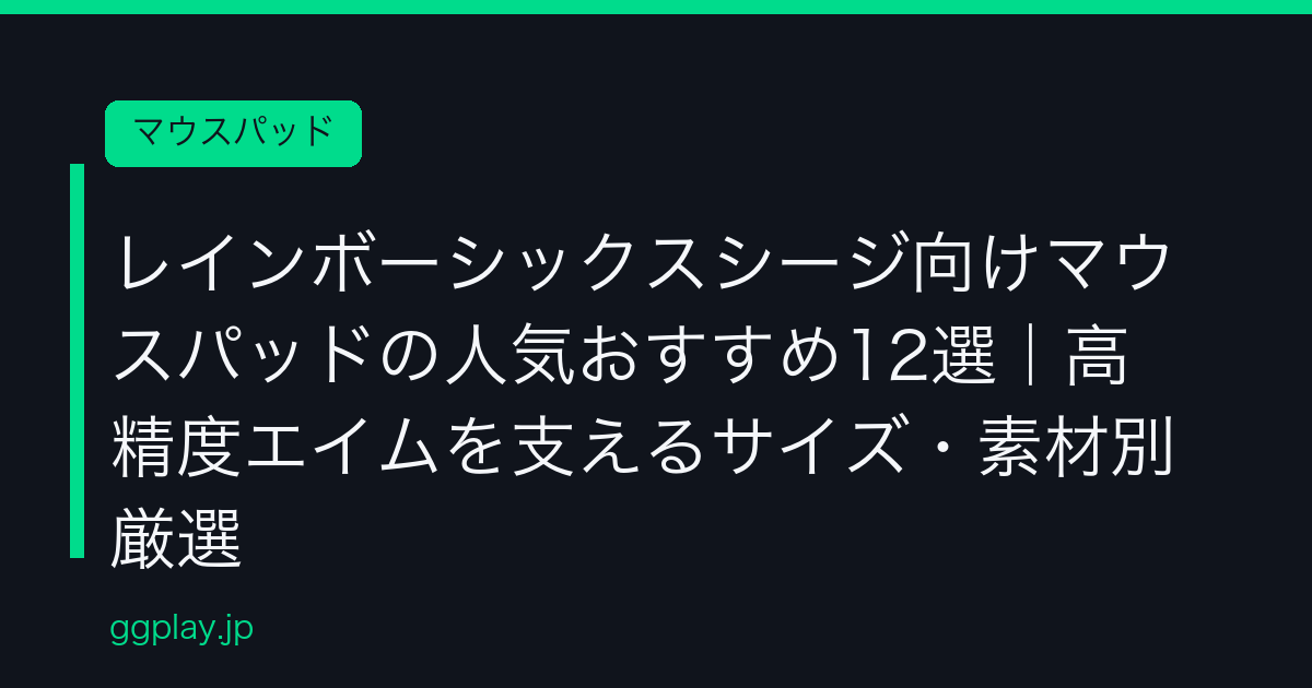 Ggplay