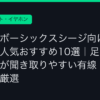 Ggplay