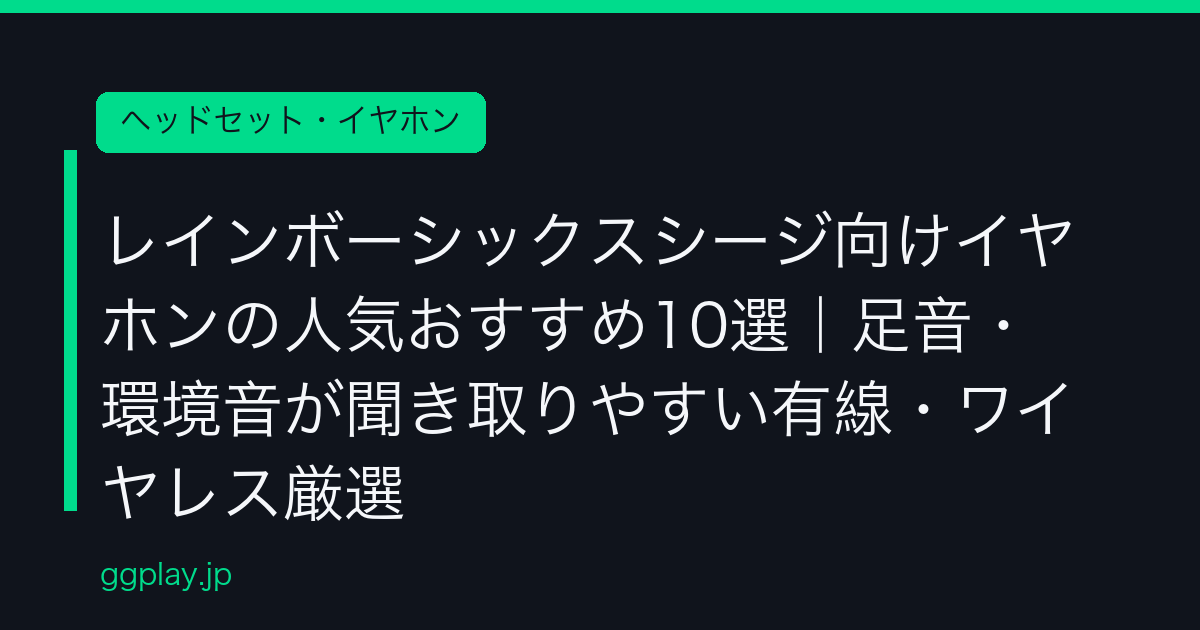 Ggplay