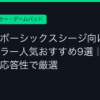 Ggplay