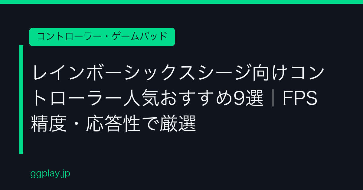 Ggplay