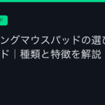 Ggplay