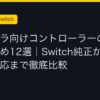 Ggplay