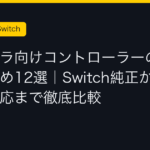 Ggplay
