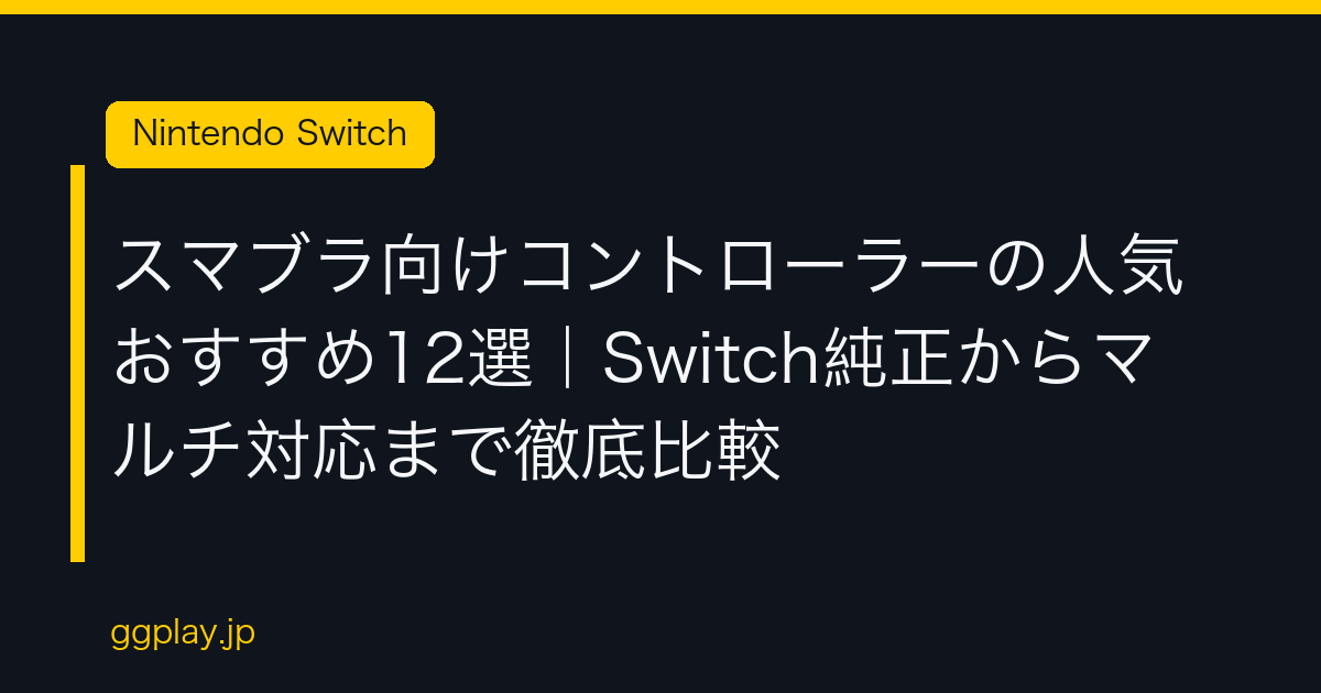 Ggplay
