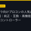 Ggplay