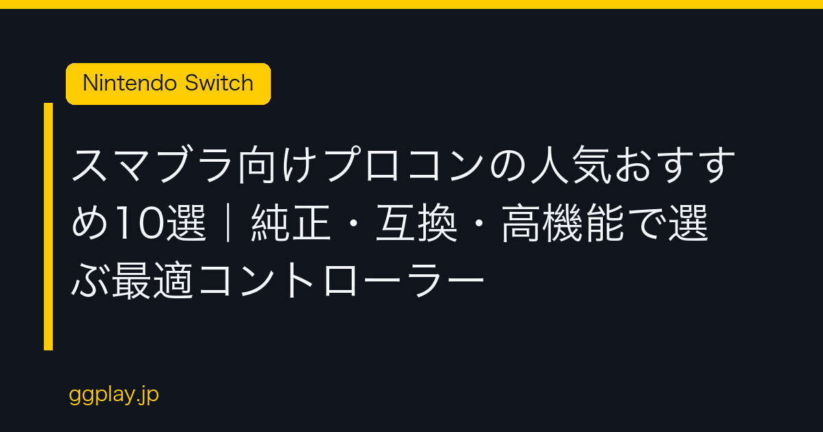 Ggplay
