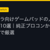 Ggplay