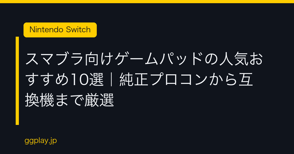 Ggplay