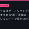 Ggplay