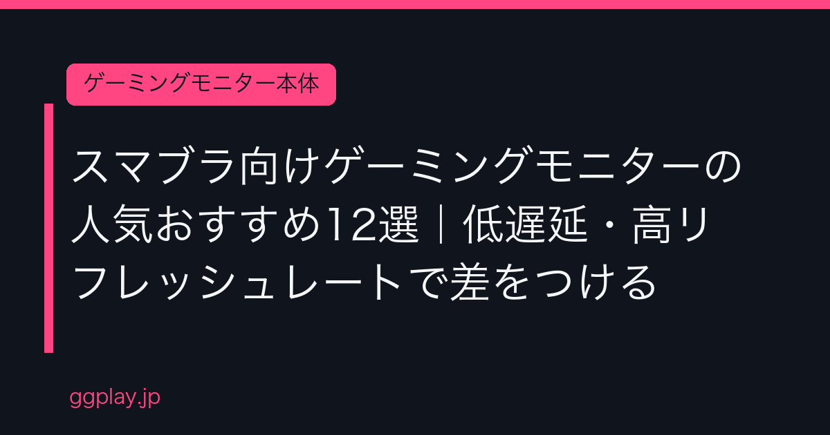 Ggplay