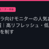 Ggplay