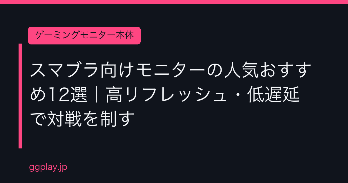 Ggplay