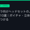 Ggplay