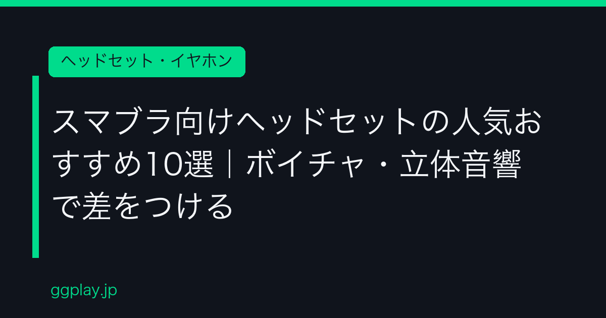 Ggplay