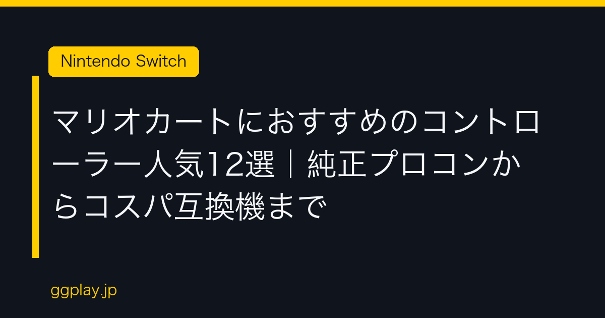 Ggplay
