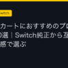 Ggplay