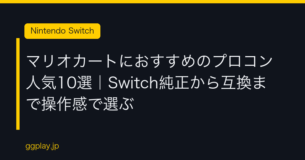 Ggplay