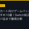Ggplay