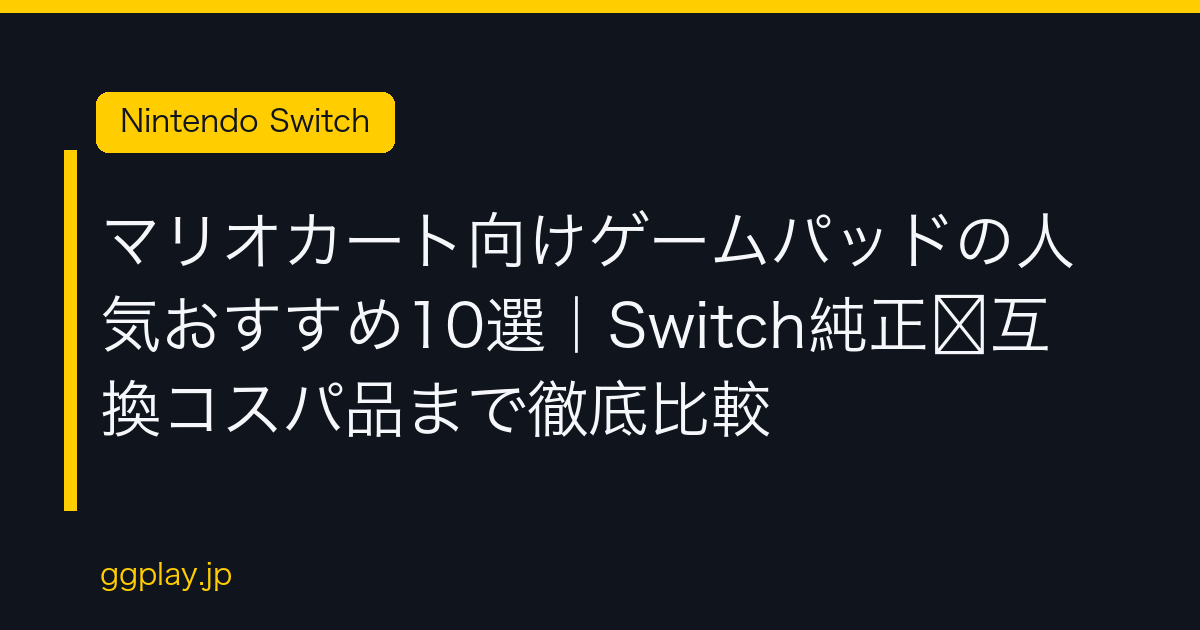 Ggplay