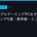 Ggplay