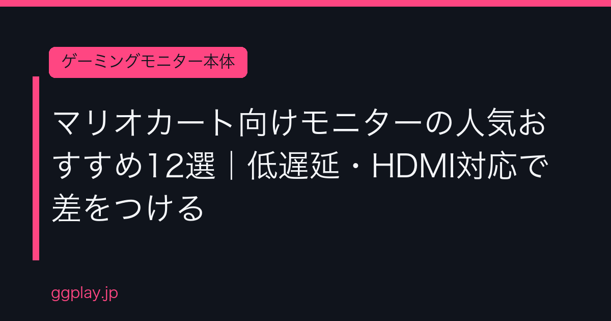 Ggplay