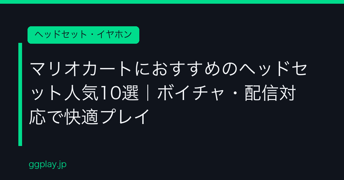Ggplay