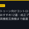 Ggplay