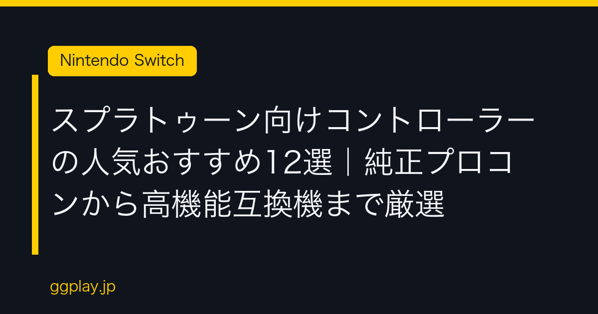 Ggplay