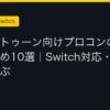 Ggplay