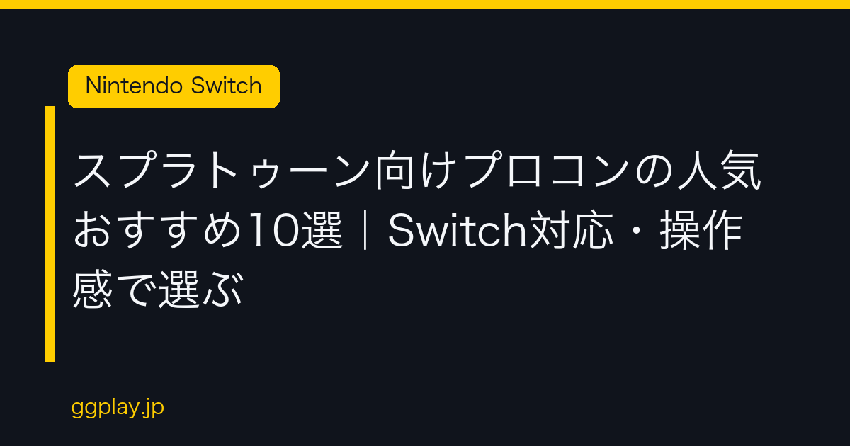 Ggplay