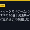 Ggplay
