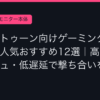 Ggplay